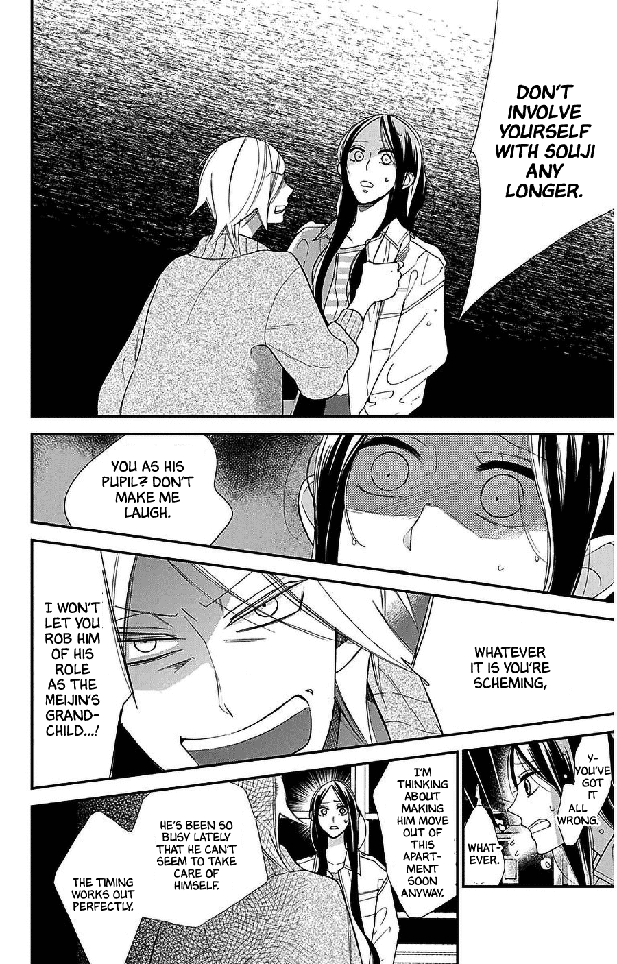 Hoshizora no Karasu Chapter 51 page 20 - Chapter 51