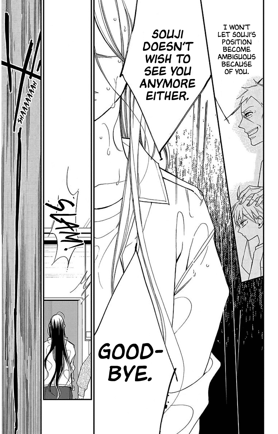 Hoshizora no Karasu Chapter 51 page 21 - Chapter 51