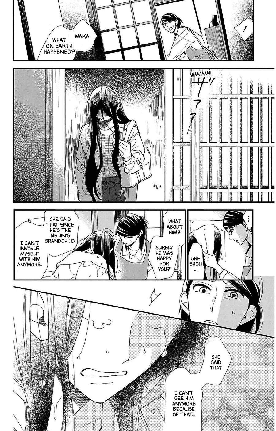 Hoshizora no Karasu Chapter 51 page 22 - Chapter 51