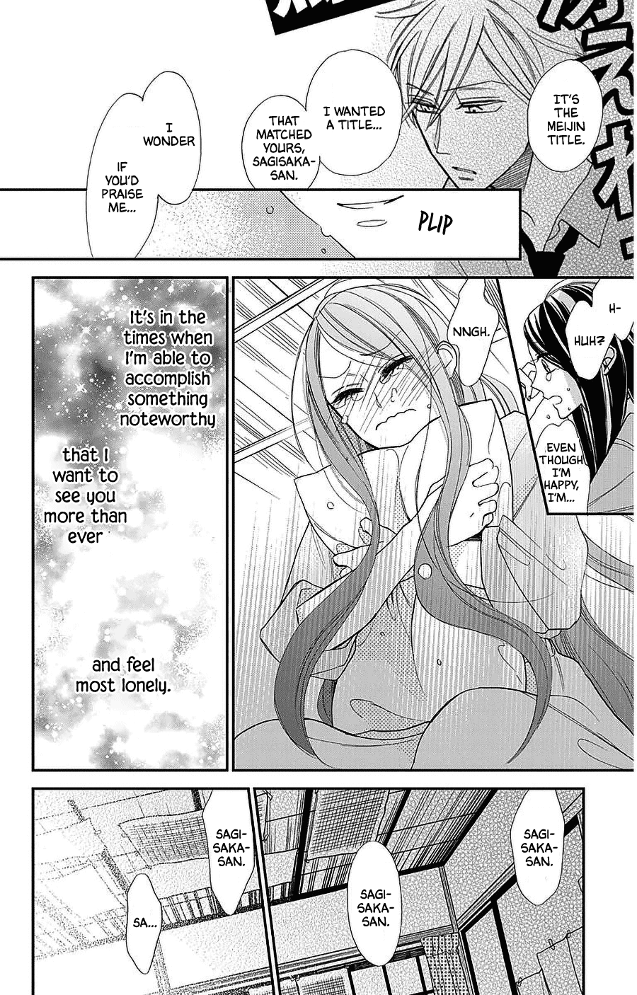 Hoshizora no Karasu Chapter 52 page 16 - Chapter 52