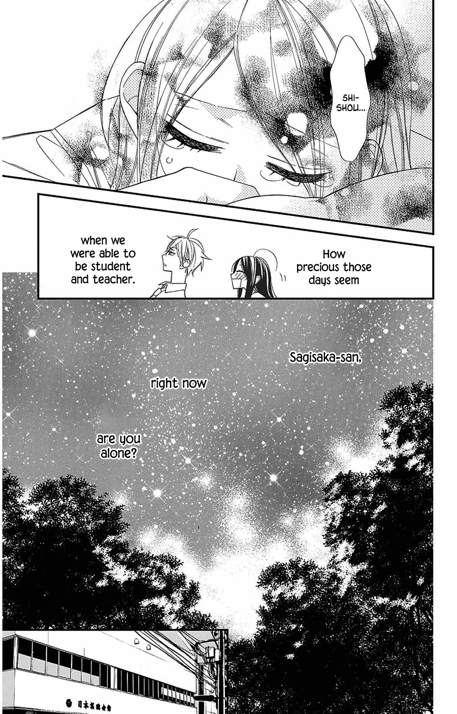 Hoshizora no Karasu Chapter 52 page 17 - Chapter 52