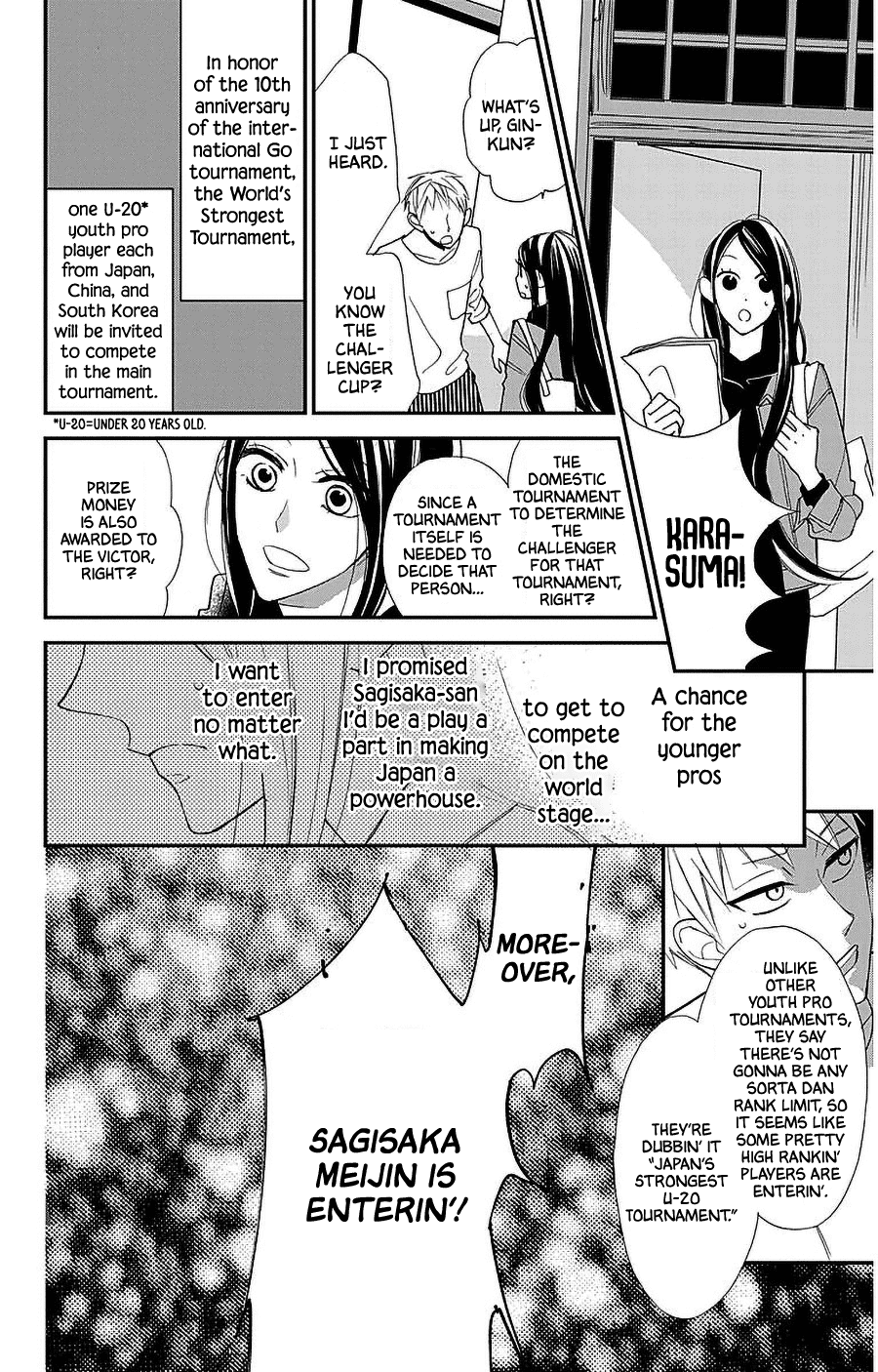 Hoshizora no Karasu Chapter 52 page 18 - Chapter 52