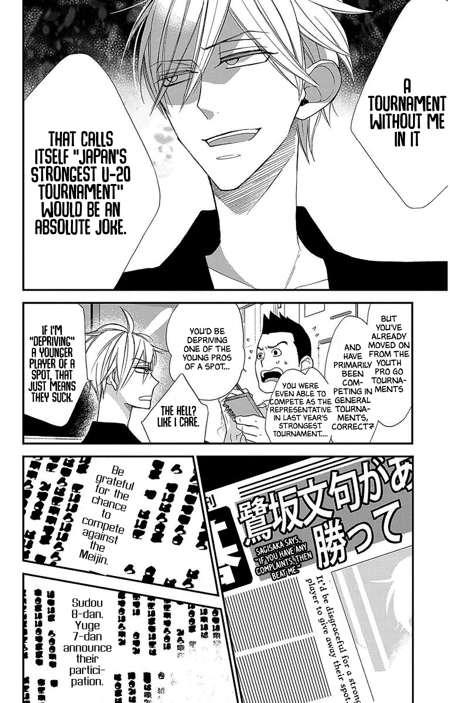 Hoshizora no Karasu Chapter 52 page 20 - Chapter 52