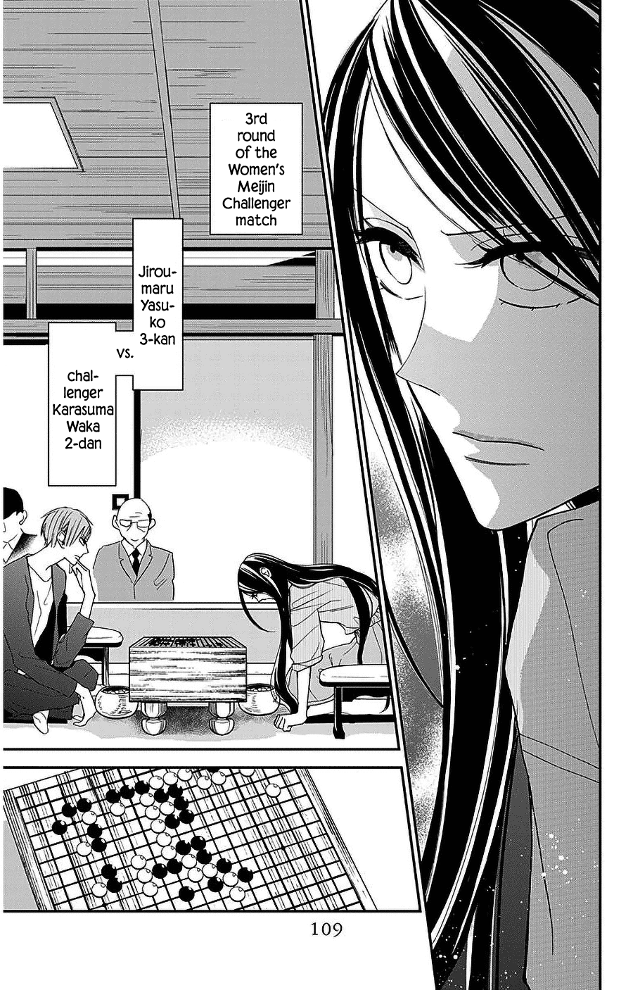 Hoshizora no Karasu Chapter 52 page 3 - Chapter 52