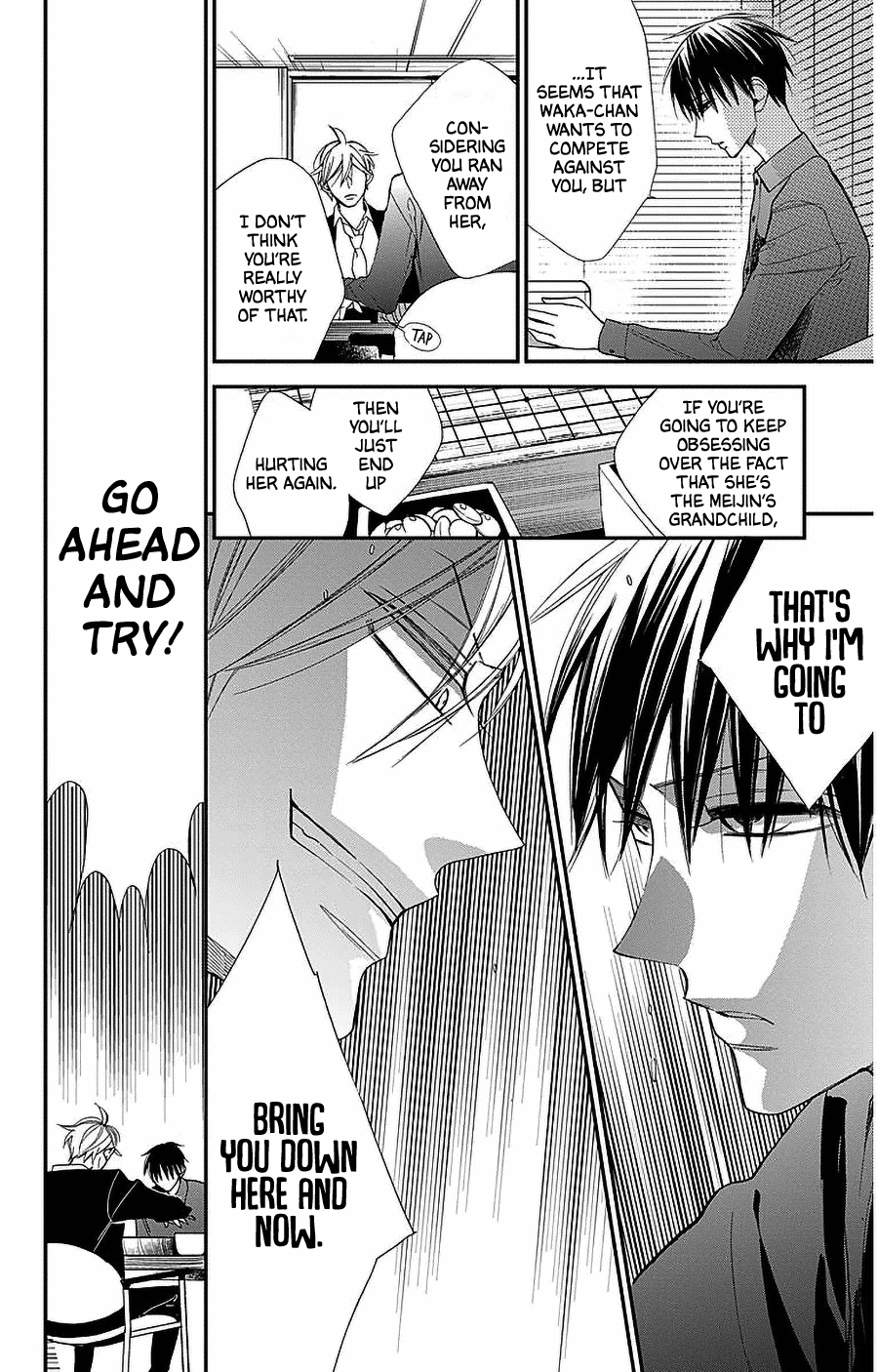 Hoshizora no Karasu Chapter 53 page 11 - Chapter 53