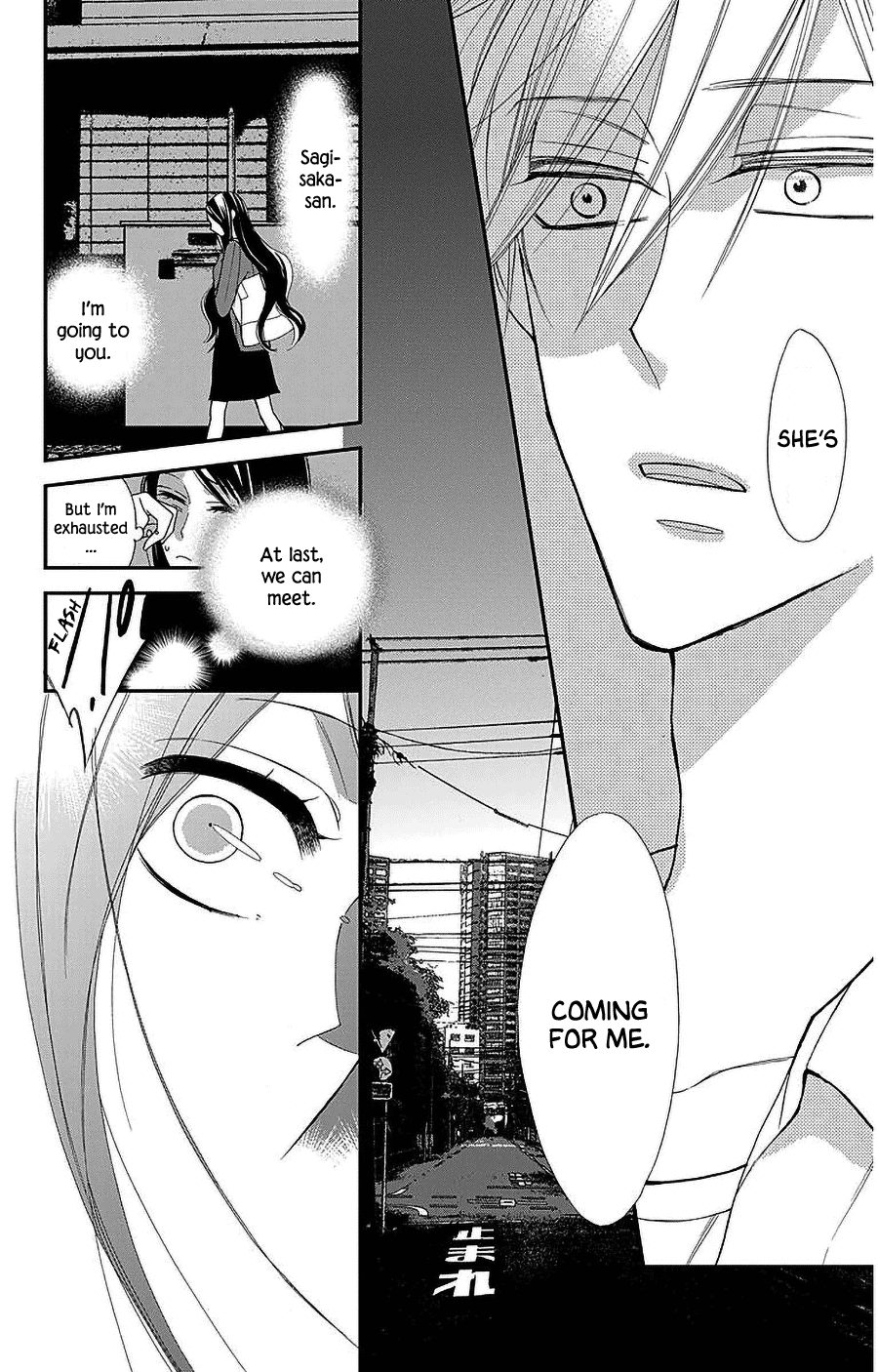 Hoshizora no Karasu Chapter 53 page 23 - Chapter 53
