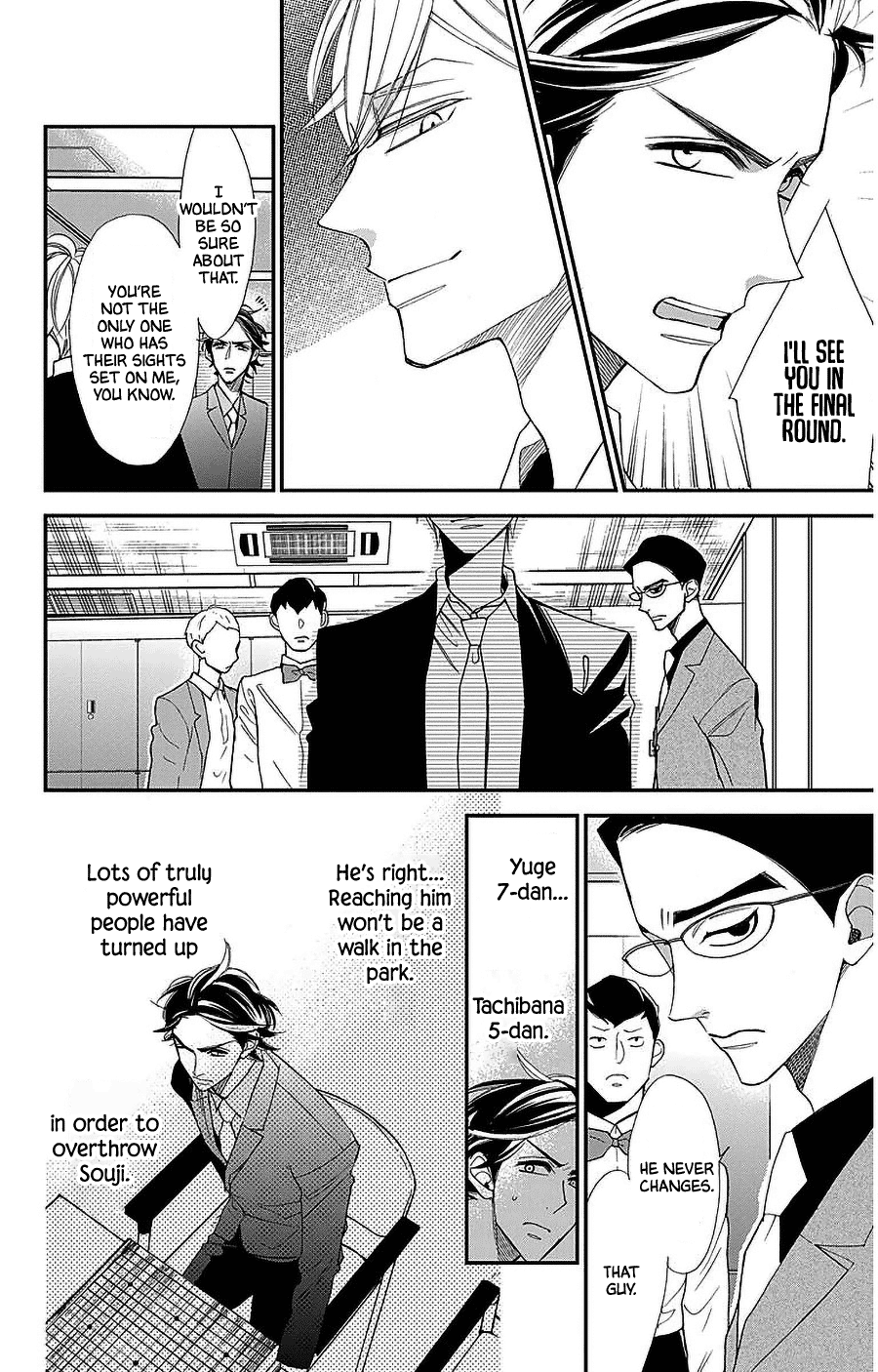 Hoshizora no Karasu Chapter 53 page 3 - Chapter 53