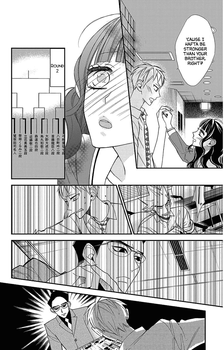Hoshizora no Karasu Chapter 53 page 7 - Chapter 53