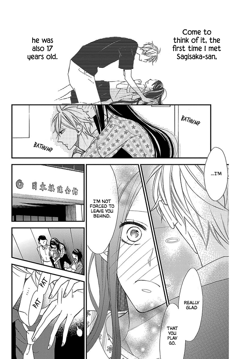 Hoshizora no Karasu Chapter 54 page 12 - Chapter 54 [END]