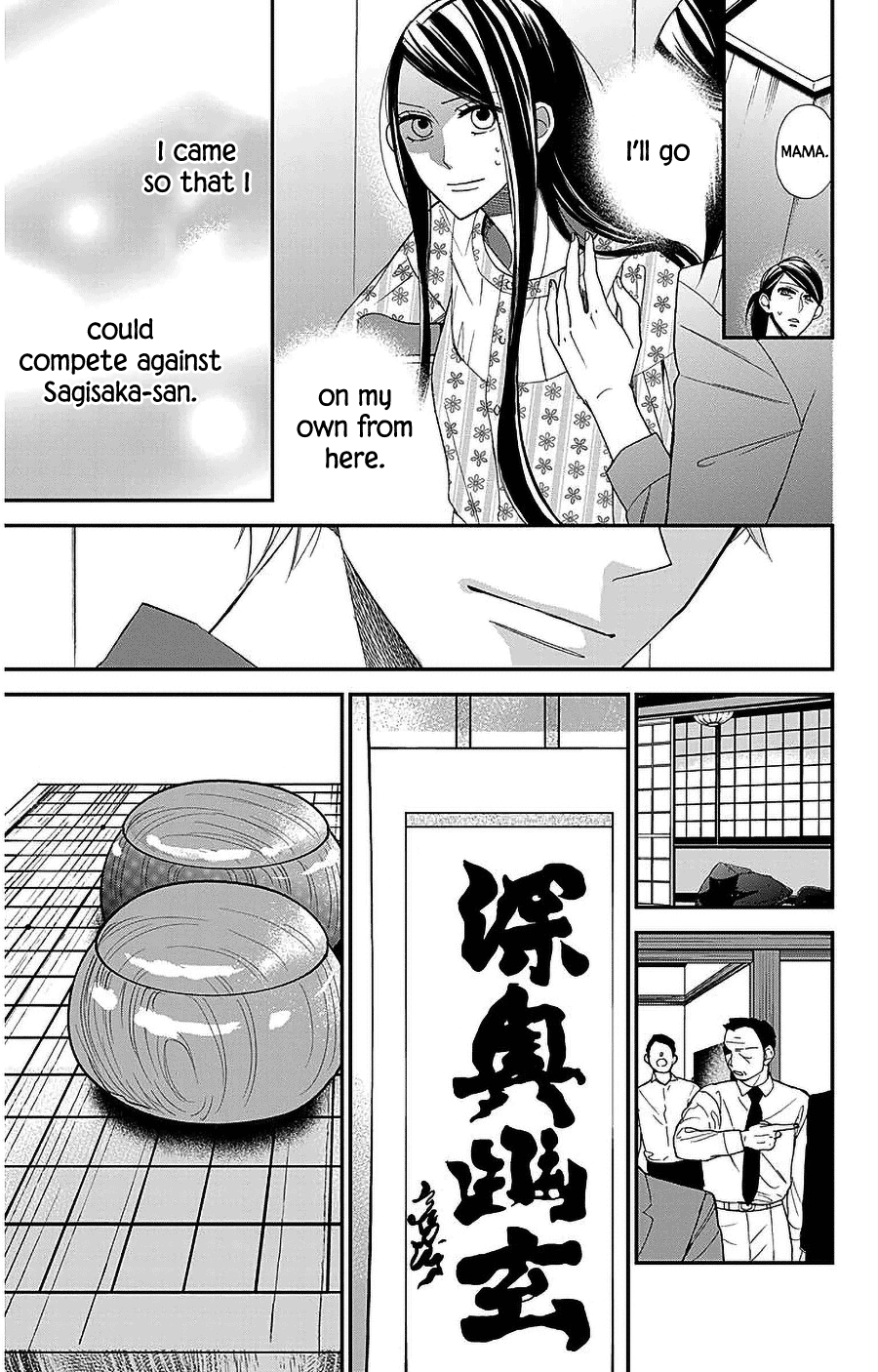 Hoshizora no Karasu Chapter 54 page 13 - Chapter 54 [END]