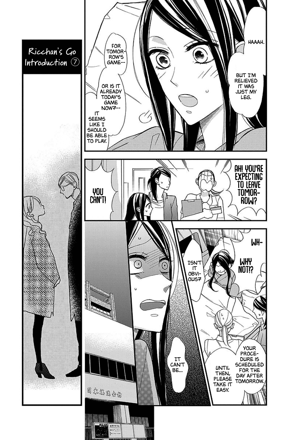 Hoshizora no Karasu Chapter 54 page 3 - Chapter 54 [END]