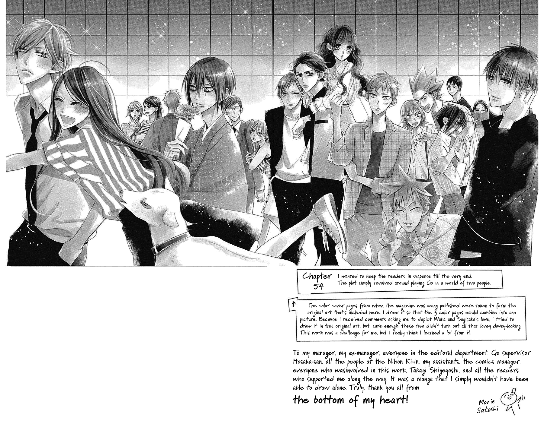 Hoshizora no Karasu Chapter 54 page 30 - Chapter 54 [END]