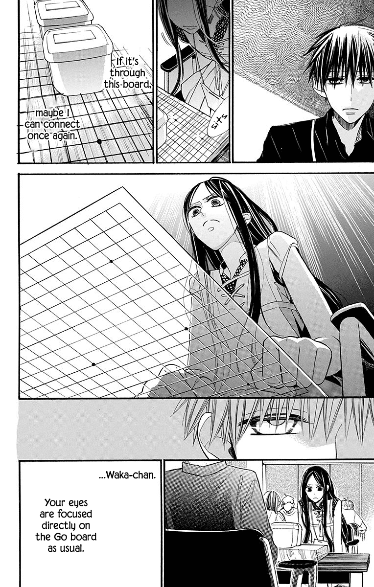 Hoshizora no Karasu Chapter 6 page 12 - Chapter 6