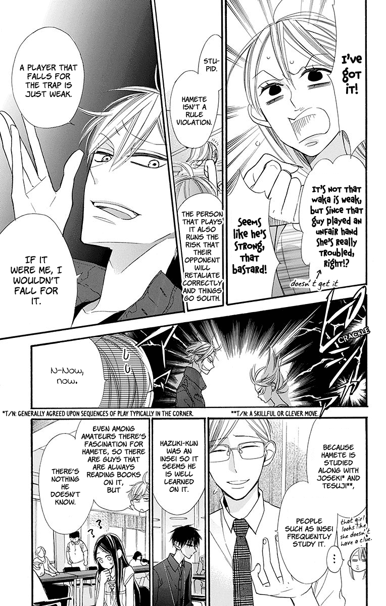 Hoshizora no Karasu Chapter 6 page 21 - Chapter 6