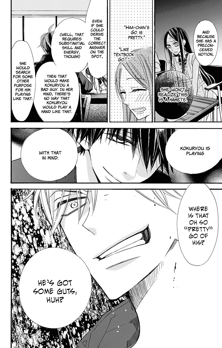 Hoshizora no Karasu Chapter 6 page 22 - Chapter 6