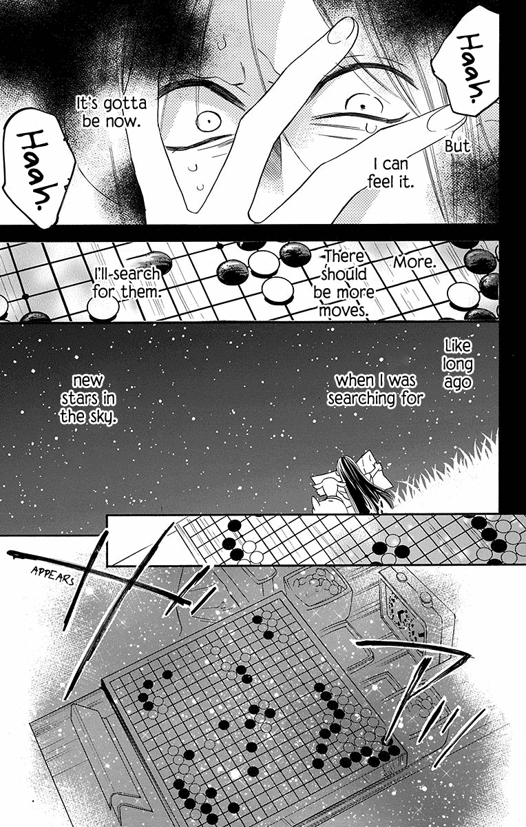 Hoshizora no Karasu Chapter 7 page 10 - Chapter 7