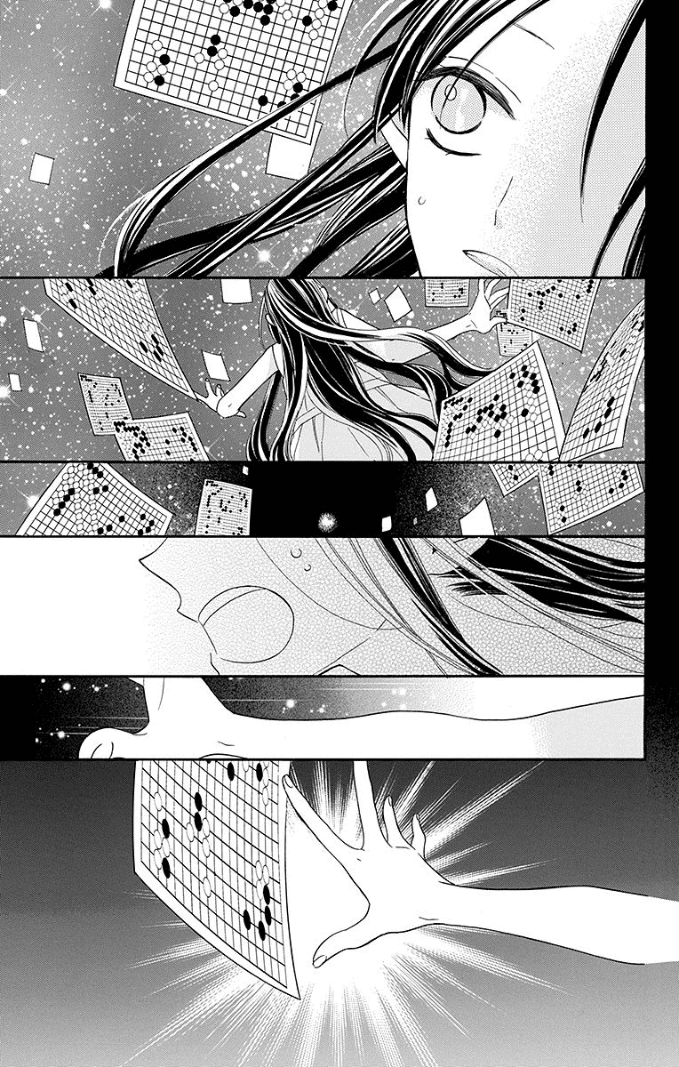 Hoshizora no Karasu Chapter 7 page 12 - Chapter 7
