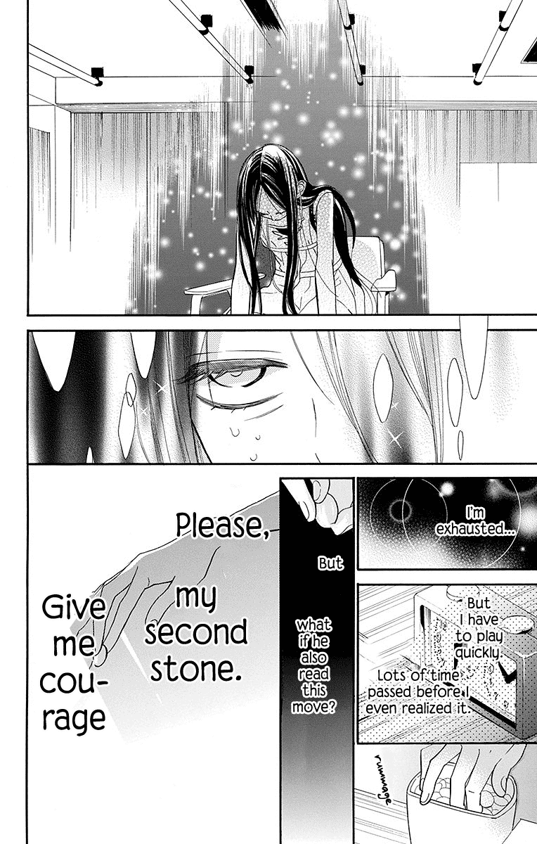 Hoshizora no Karasu Chapter 7 page 13 - Chapter 7
