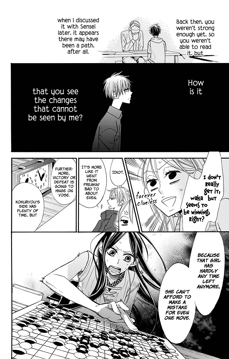 Hoshizora no Karasu Chapter 7 page 17 - Chapter 7