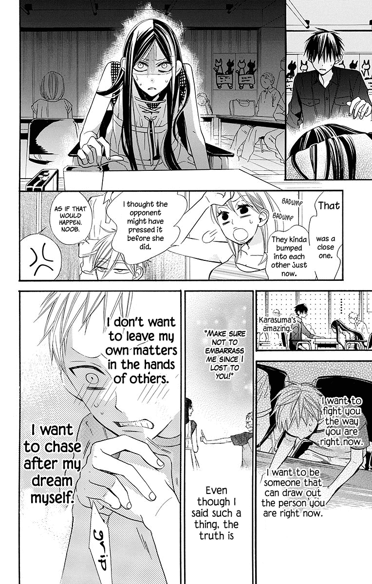 Hoshizora no Karasu Chapter 7 page 19 - Chapter 7