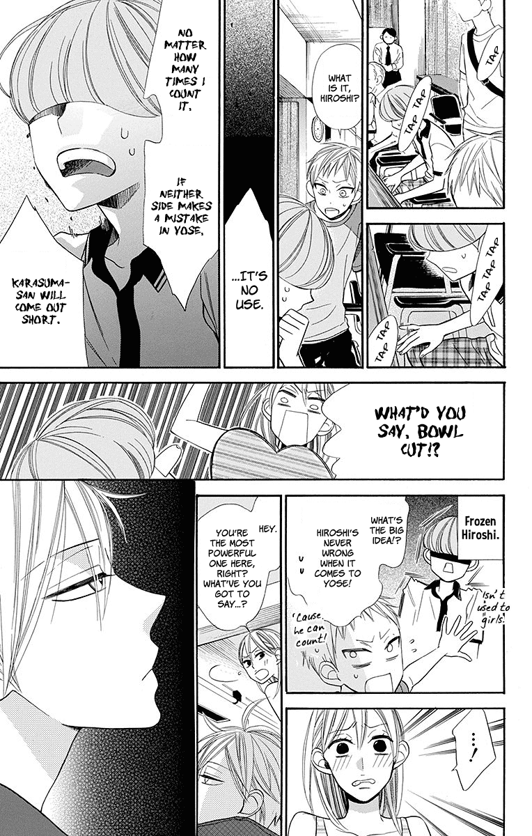Hoshizora no Karasu Chapter 7 page 20 - Chapter 7