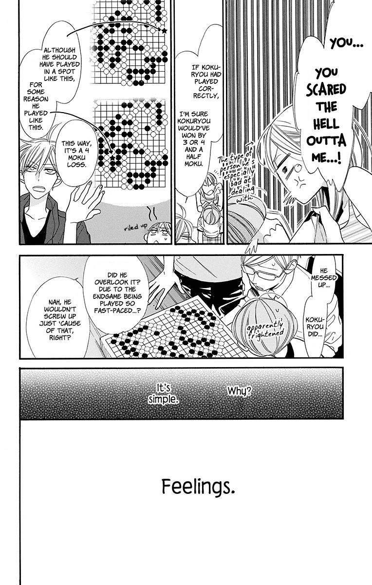 Hoshizora no Karasu Chapter 7 page 23 - Chapter 7