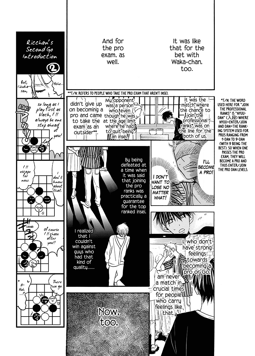 Hoshizora no Karasu Chapter 7 page 24 - Chapter 7