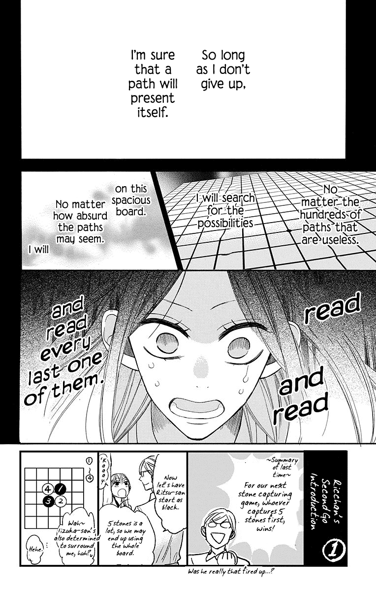 Hoshizora no Karasu Chapter 7 page 3 - Chapter 7