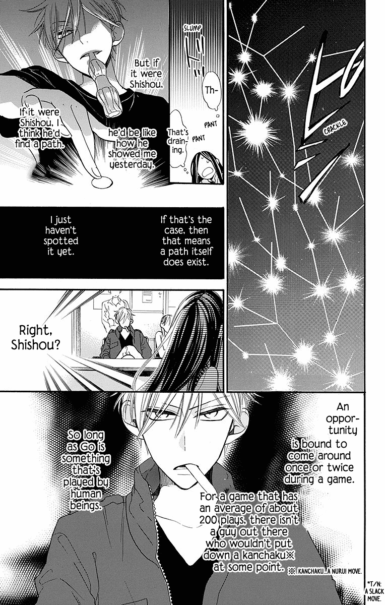 Hoshizora no Karasu Chapter 7 page 4 - Chapter 7