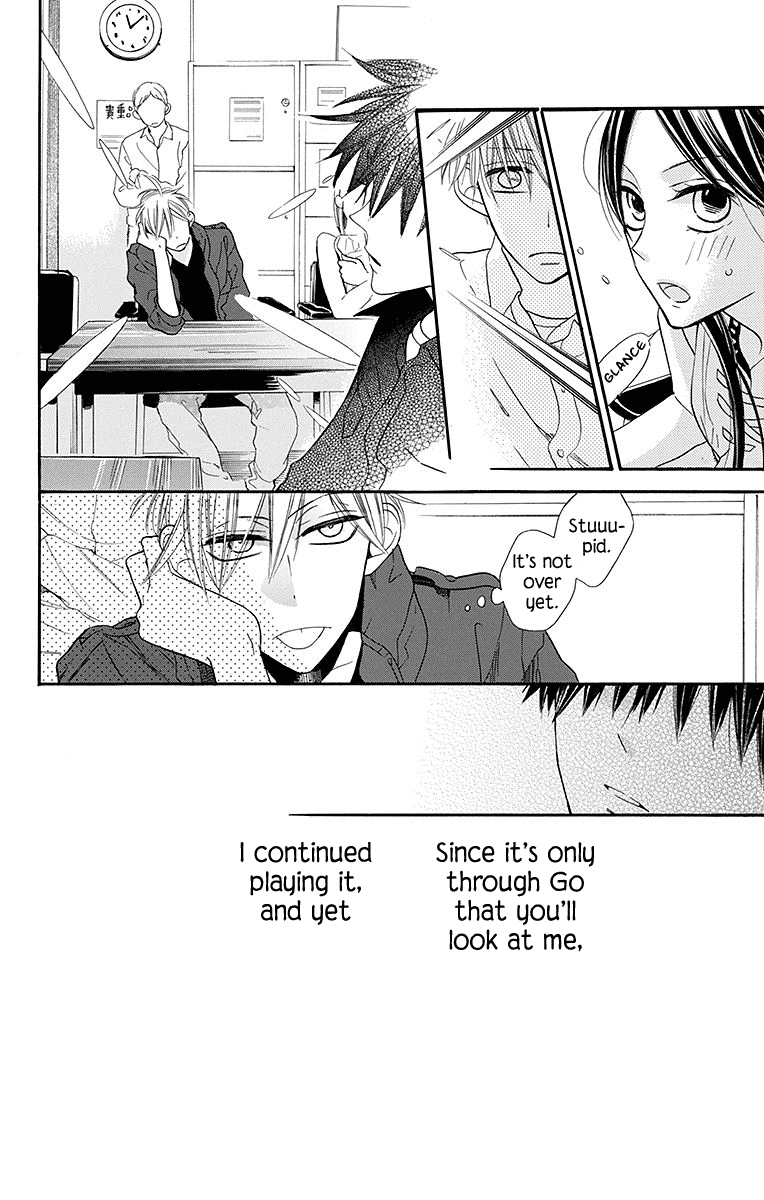 Hoshizora no Karasu Chapter 7 page 7 - Chapter 7