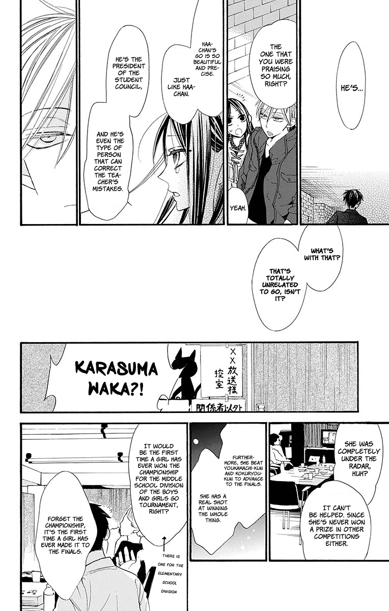 Hoshizora no Karasu Chapter 8 page 13 - Chapter 8