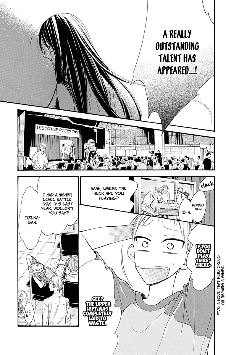 Hoshizora no Karasu Chapter 8 page 14 - Chapter 8