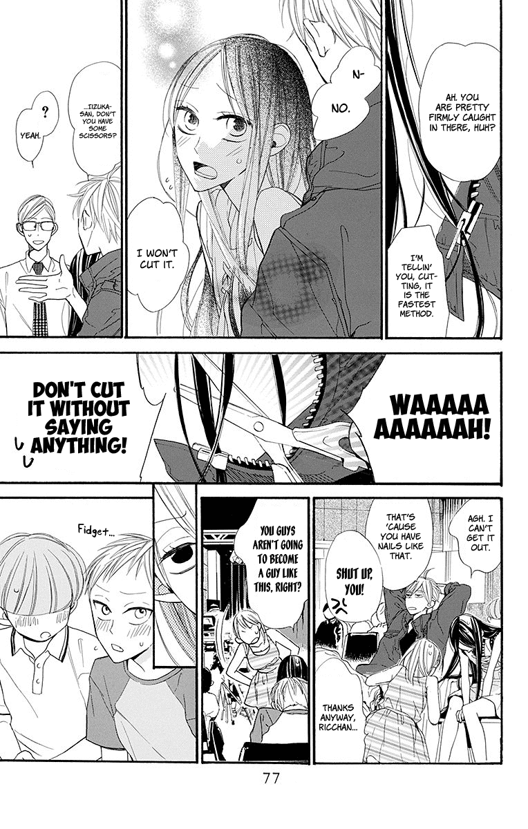Hoshizora no Karasu Chapter 8 page 16 - Chapter 8