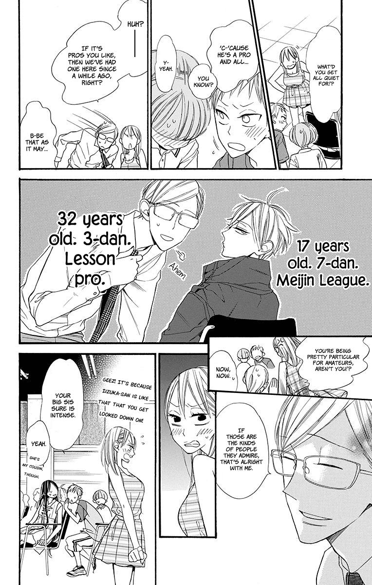 Hoshizora no Karasu Chapter 8 page 17 - Chapter 8