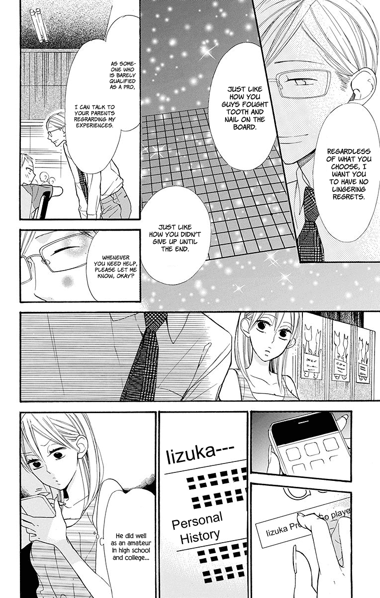 Hoshizora no Karasu Chapter 8 page 21 - Chapter 8