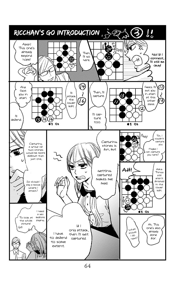 Hoshizora no Karasu Chapter 8 page 3 - Chapter 8