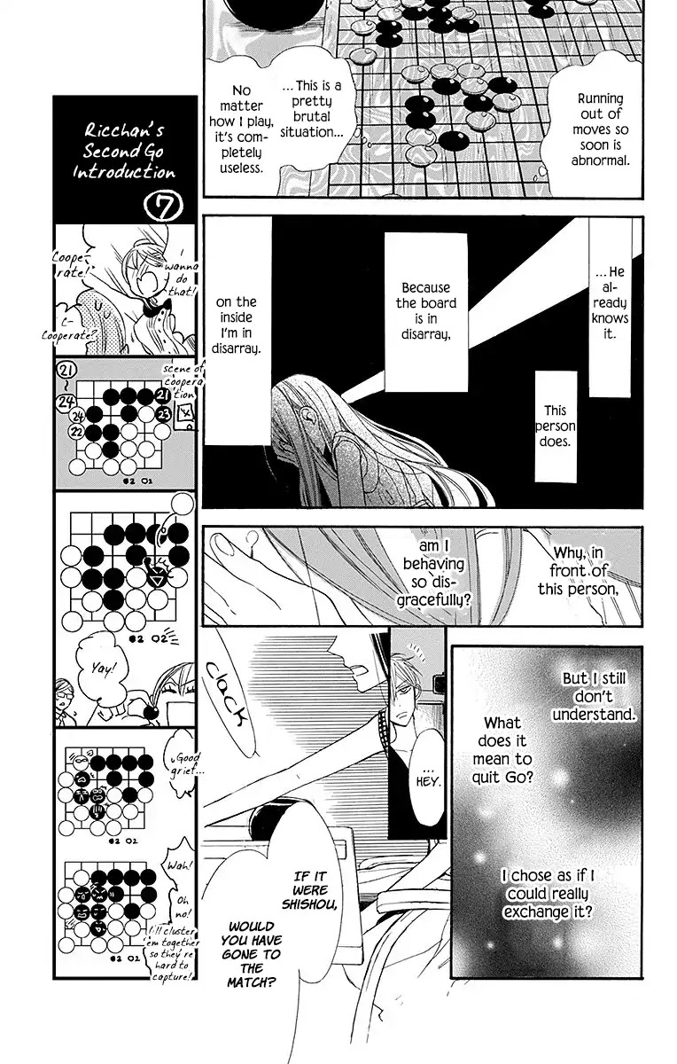 Hoshizora no Karasu Chapter 9 page 15 - Chapter 9
