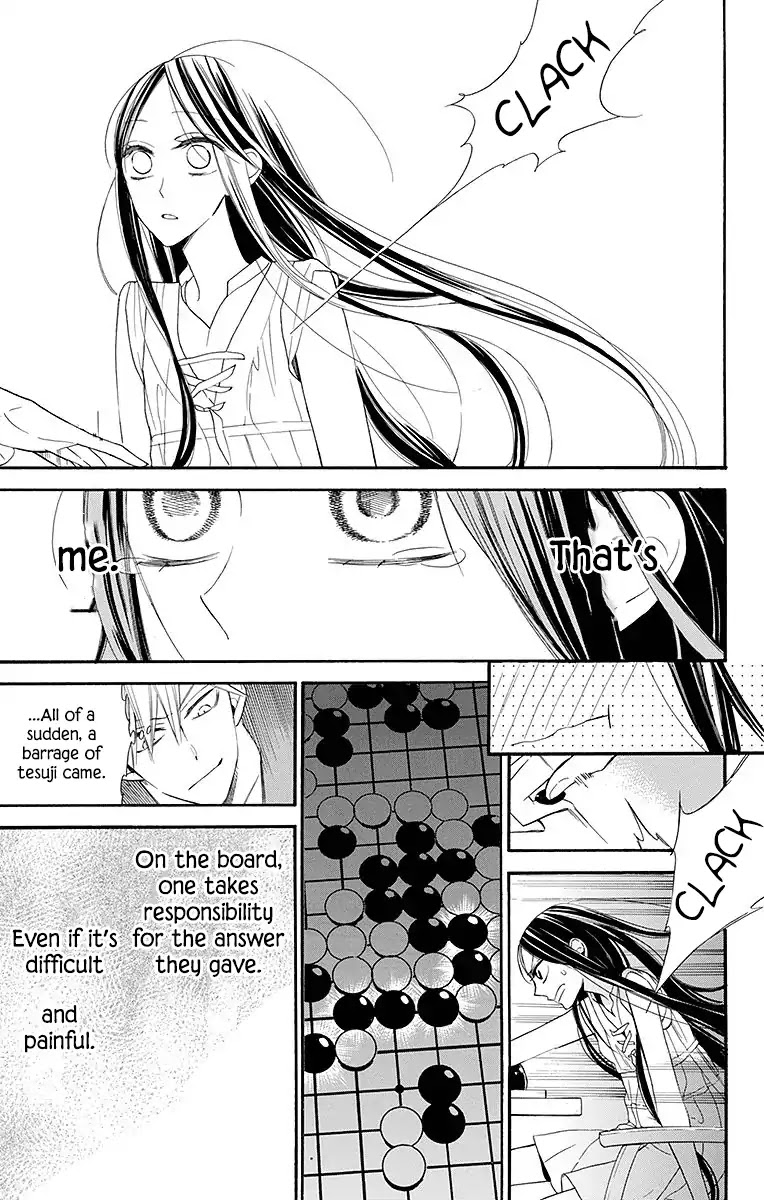 Hoshizora no Karasu Chapter 9 page 17 - Chapter 9