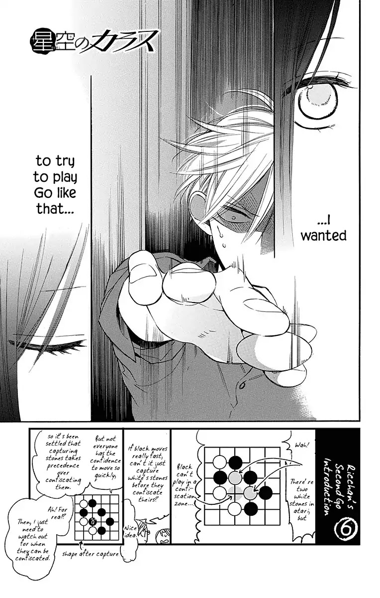 Hoshizora no Karasu Chapter 9 page 2 - Chapter 9