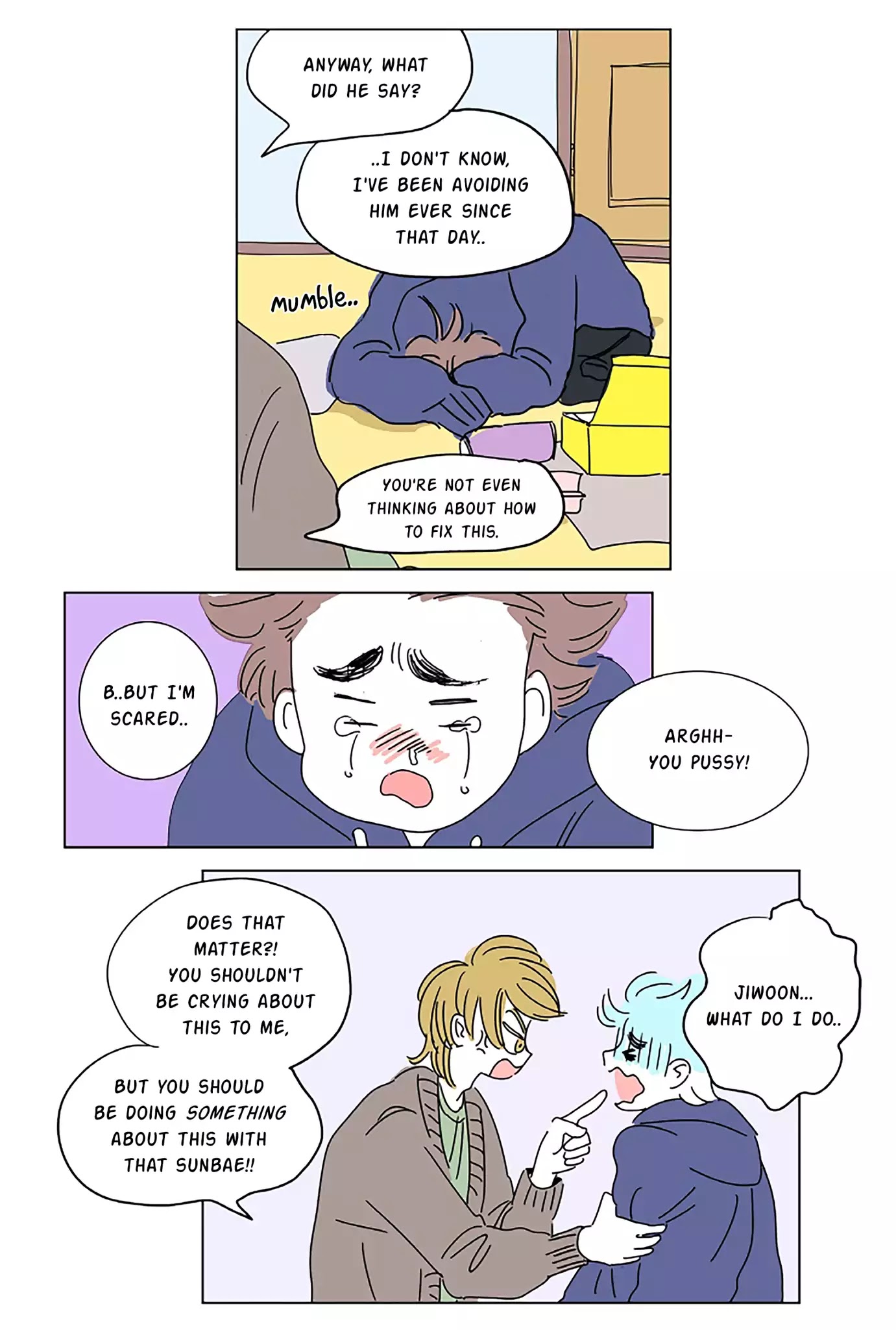 Hosik's Story Chapter 1 page 17 - Chapter 1