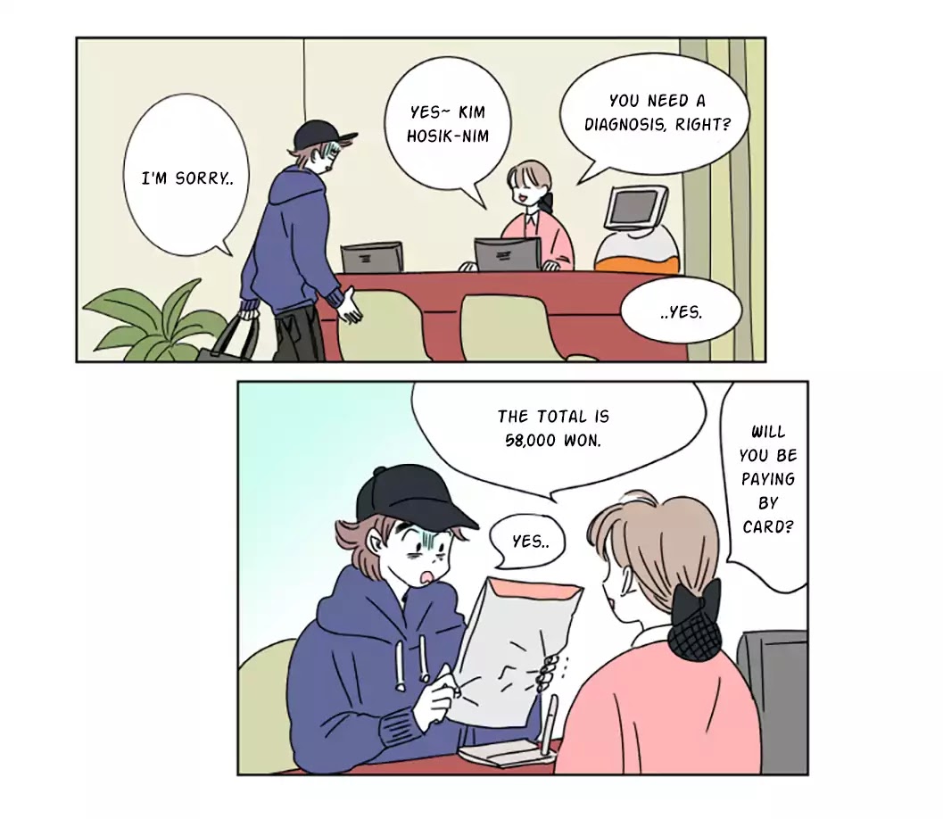 Hosik's Story Chapter 1 page 4 - Chapter 1