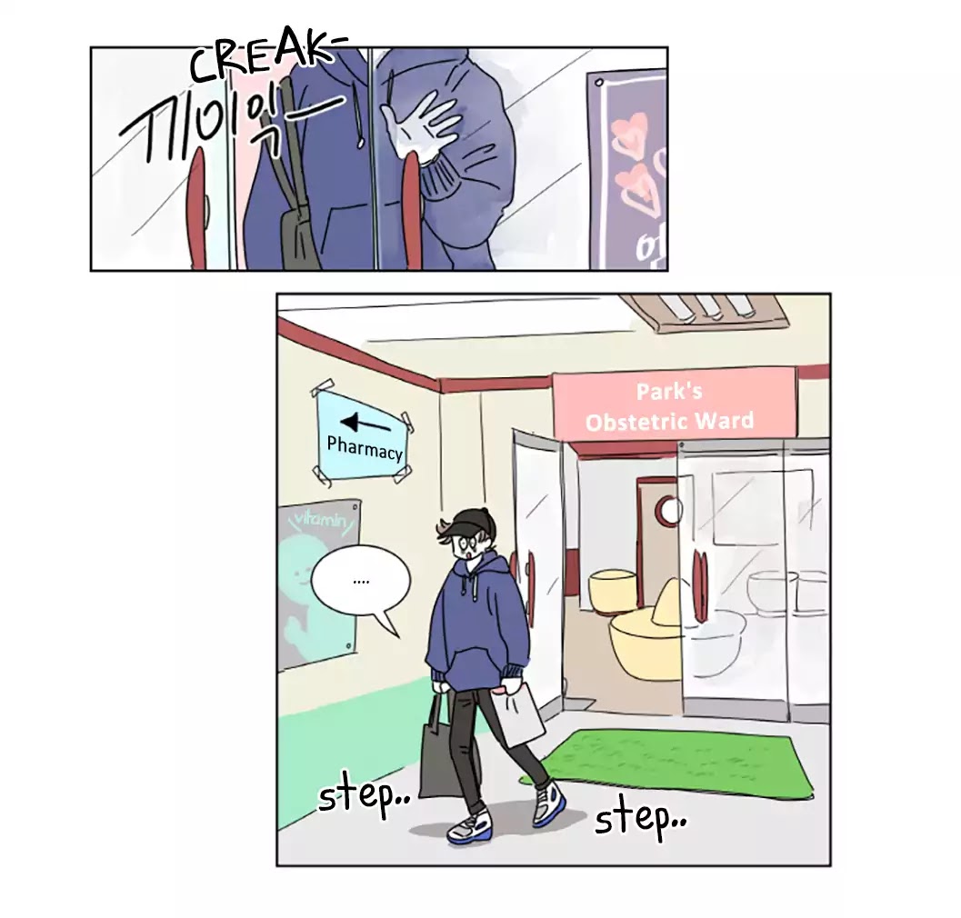 Hosik's Story Chapter 1 page 6 - Chapter 1
