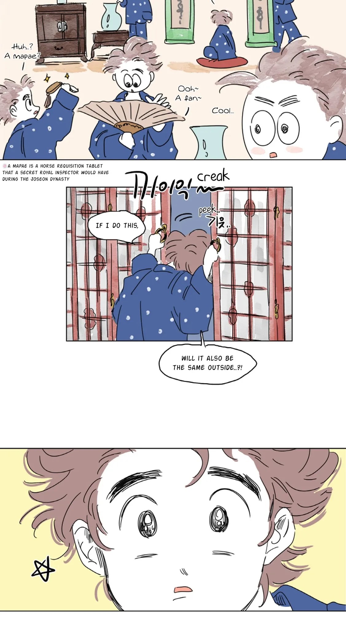 Hosik's Story Chapter 10 page 10 - Chapter 10