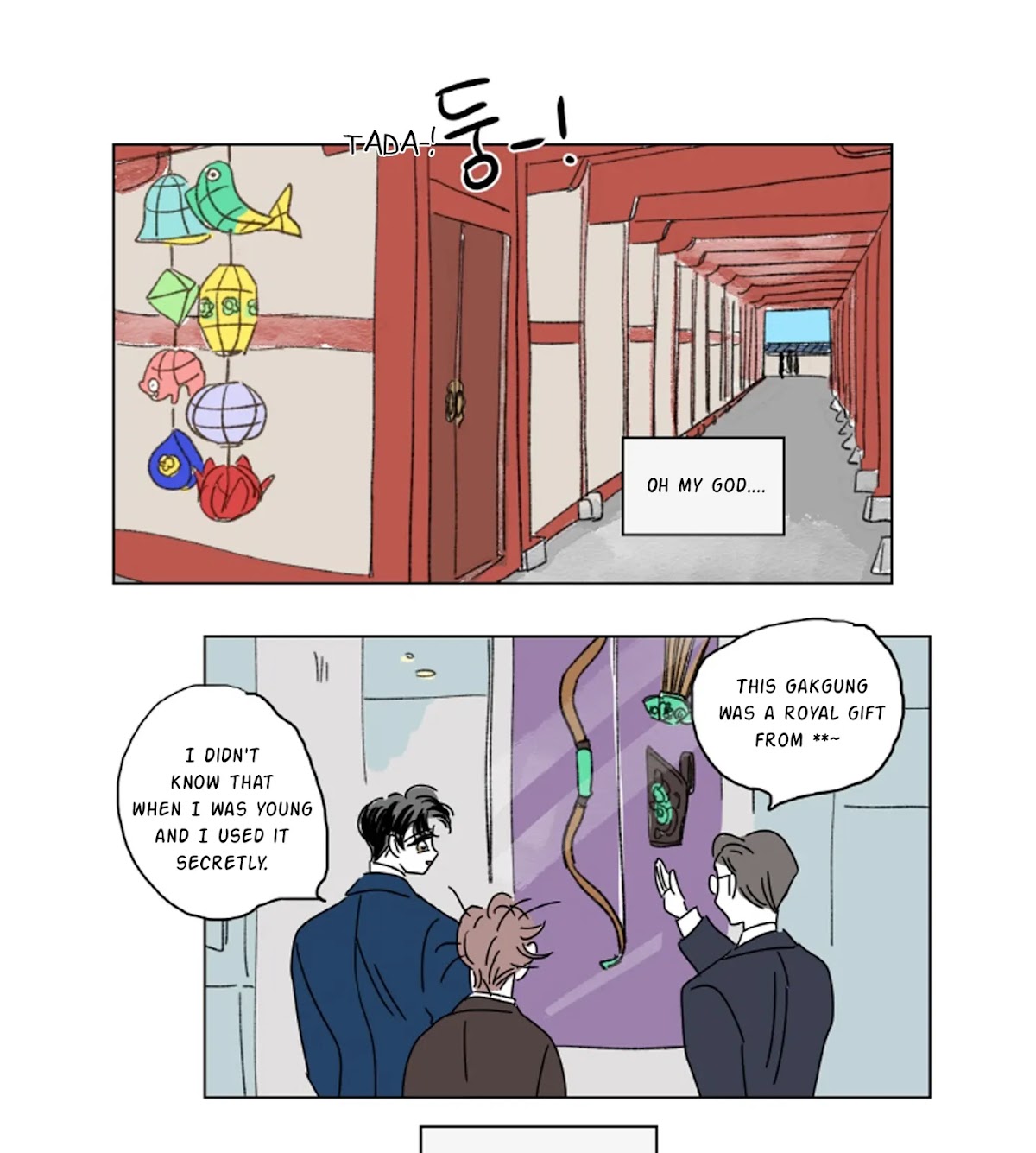 Hosik's Story Chapter 11 page 14 - Chapter 11