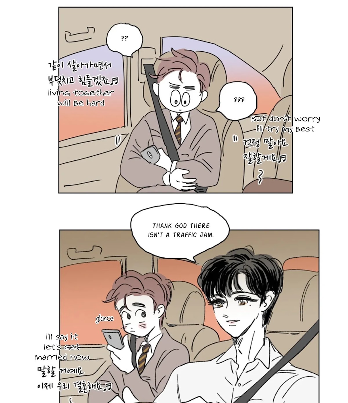 Hosik's Story Chapter 12 page 27 - Chapter 12
