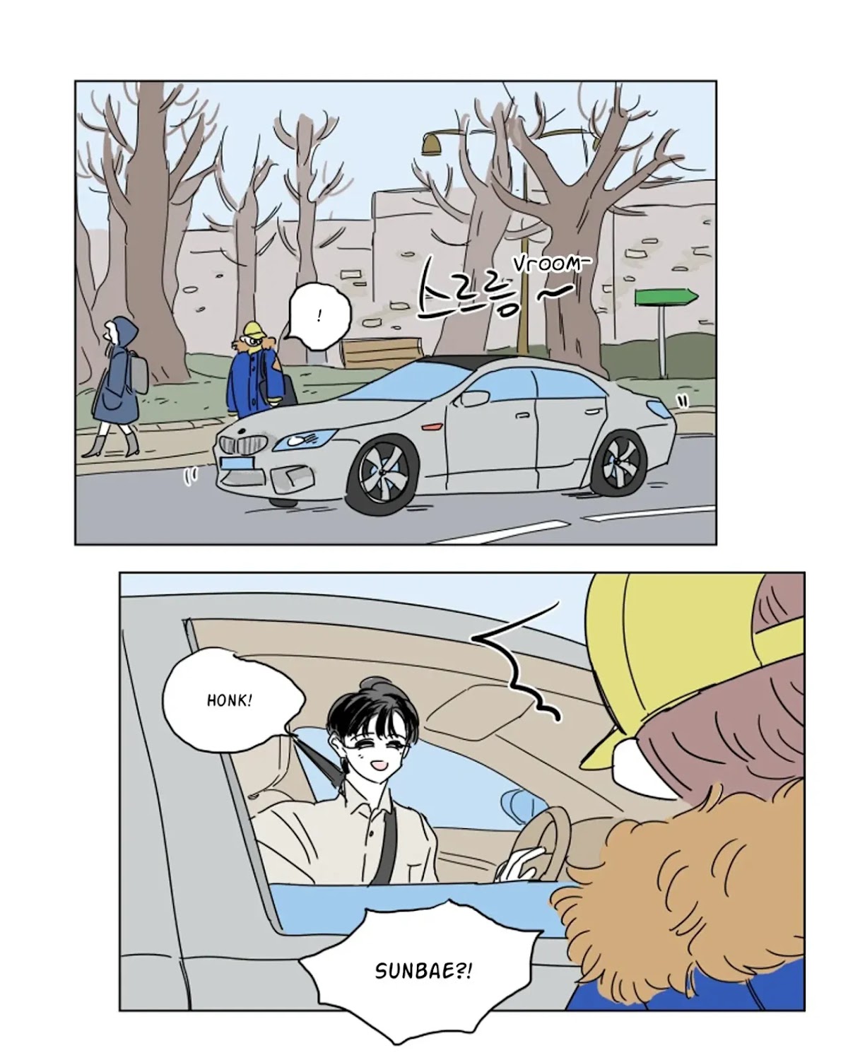 Hosik's Story Chapter 14 page 15 - Chapter 14