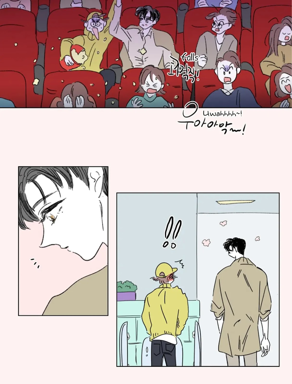 Hosik's Story Chapter 14 page 19 - Chapter 14