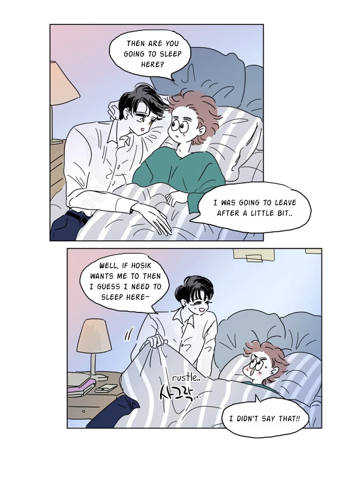 Hosik's Story Chapter 14 page 8 - Chapter 14