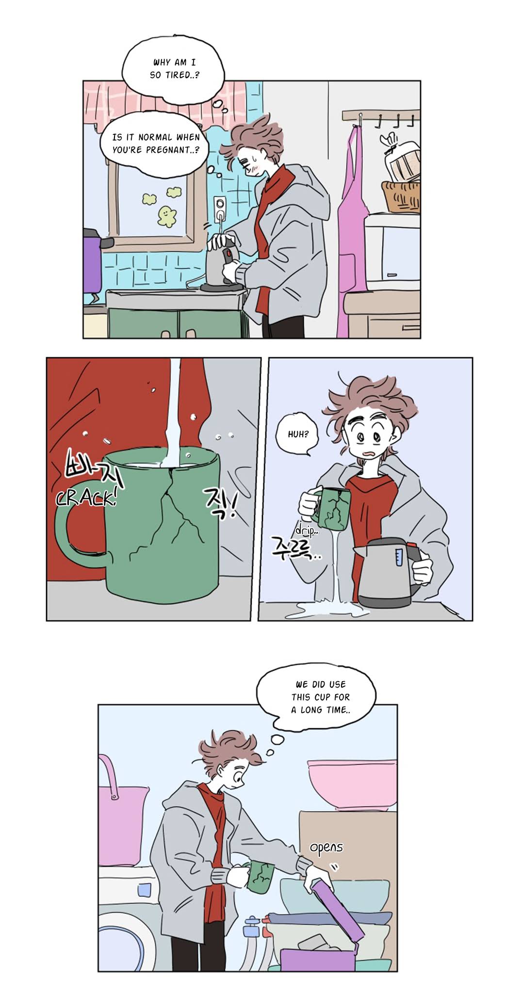 Hosik's Story Chapter 15 page 13 - Chapter 15