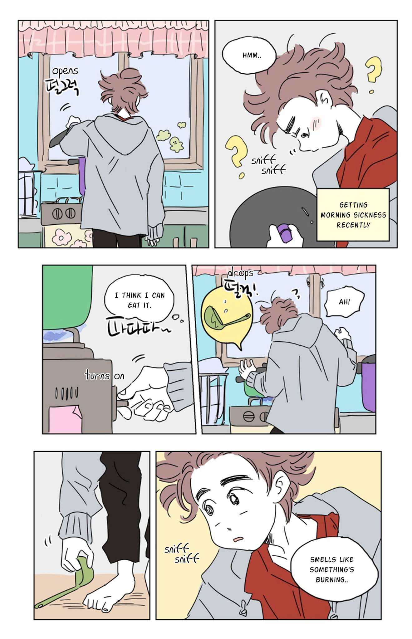 Hosik's Story Chapter 15 page 14 - Chapter 15